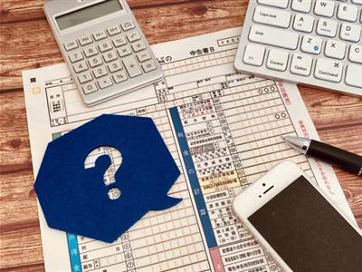 家族滞在の収入と税金について